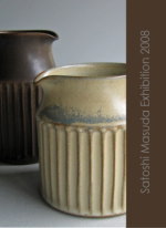 増田哲士 陶展 2008